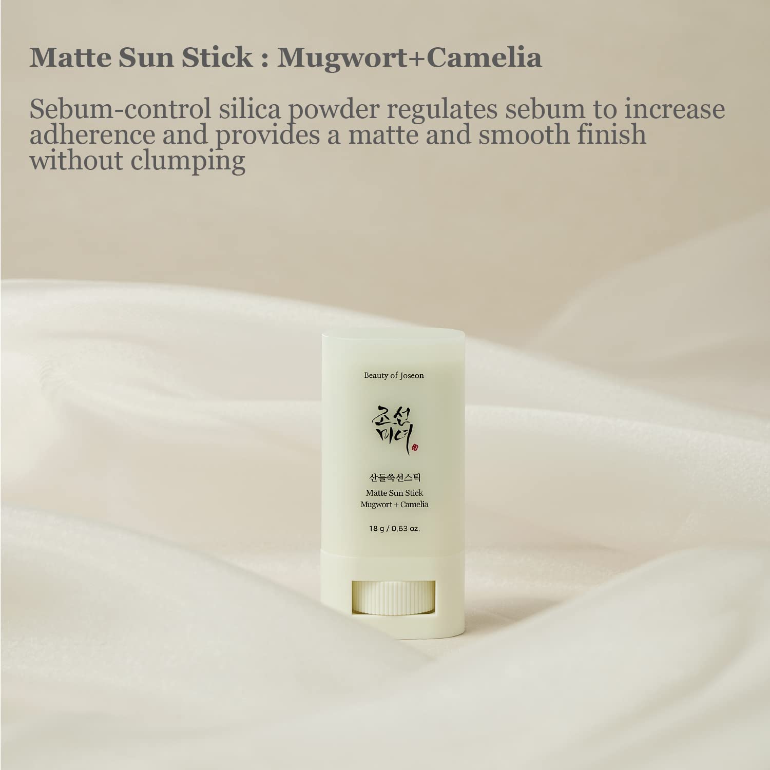 Set de Protector Solar Beauty of Joseon Matte Sun Stick Mugwort +Camila SPF50 2 pcs