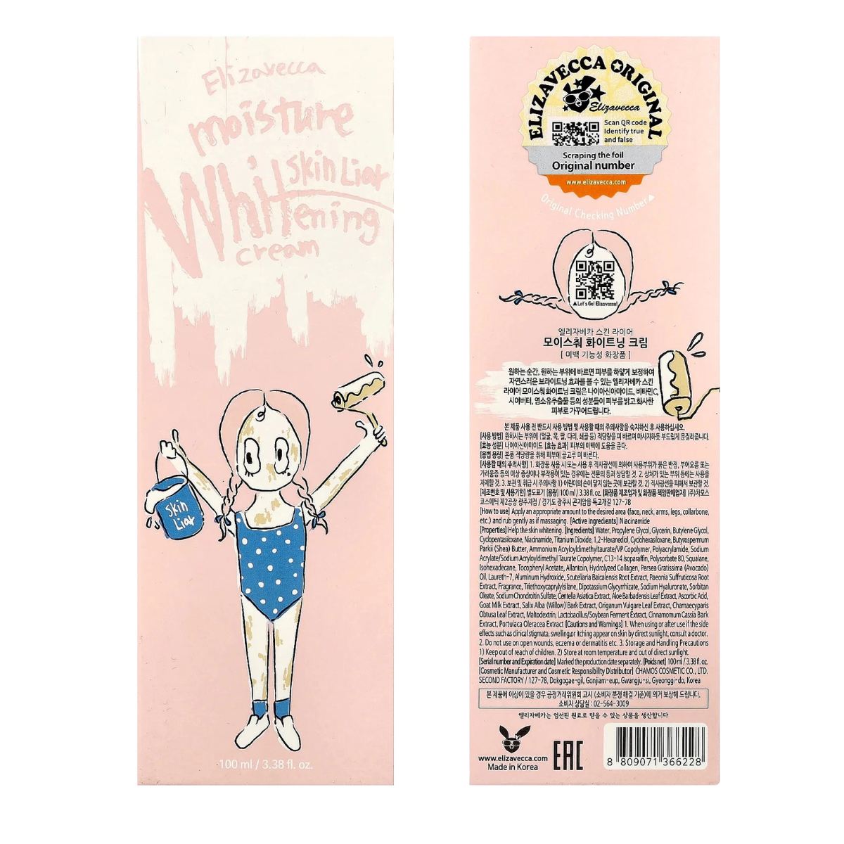 Crema Facial Elizavecca Moisture Skin Liar Crema iliminadora