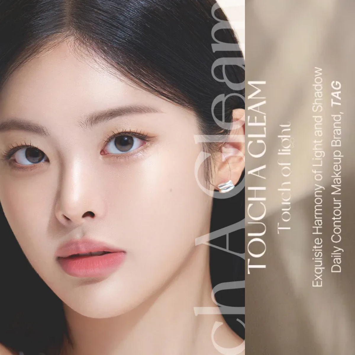 acabado armonioso base cushion tag too cool for school